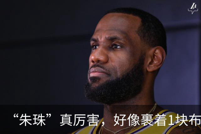 “朱珠”真厉害，好像裹着1块布就走机场，上半身任性下半身松弛