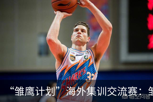 “雏鹰计划”海外集训交流赛：雏鹰U15队2-2富恩拉布拉达U16B