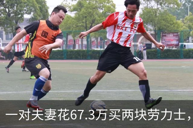 一对夫妻花67.3万买两块劳力士，不挑选，也不试戴；店员劝了2小时后报警：他们先说买给家人，又改口说投资