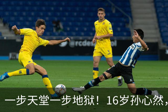 一步天堂一步地狱！16岁孙心然，千万别走徐诗霖的老路