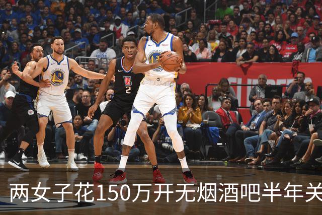 两女子花150万开无烟酒吧半年关门 网友戏称：敦煌版破产姐妹