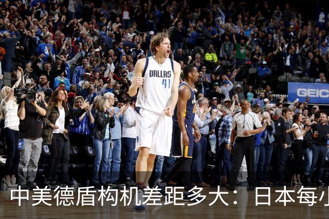 中美德盾构机差距多大：日本每小时3.6米，德国6米，中国是多少？