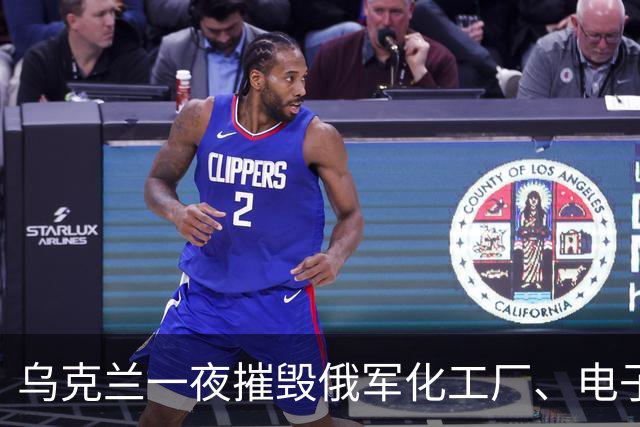 乌克兰一夜摧毁俄军化工厂、电子厂、通信塔、数据中心，战争能力被大卸八块!