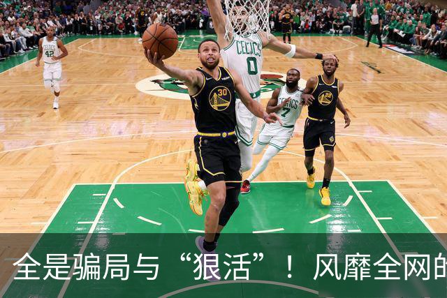 全是骗局与“狠活”！风靡全网的“全麦面包”，是中产智商税吗？
