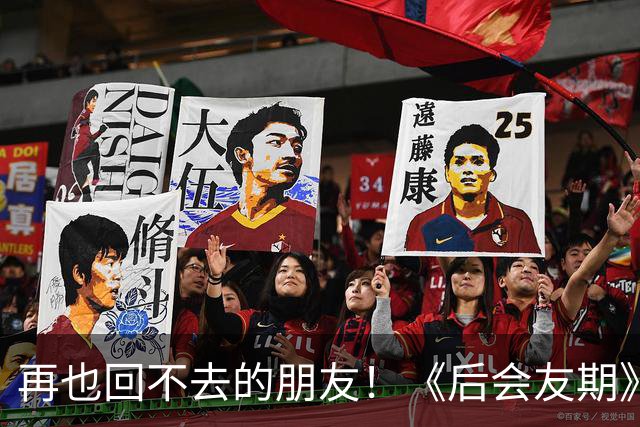 再也回不去的朋友！《后会友期》马天宇和张萌的疏离，比冷战更虐一万倍