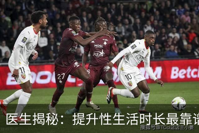 医生揭秘：提升性生活时长最靠谱的3种方式