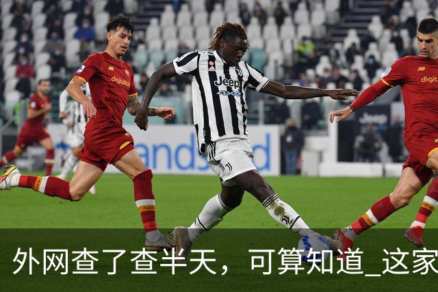 外网查了查半天，可算知道 这家伙到底说了啥