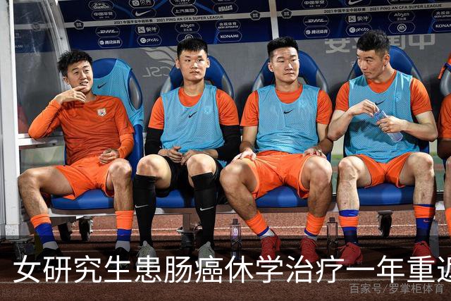 女研究生患肠癌休学治疗一年重返校园，复查显示“无瘤生存” 曾边考研边照顾患癌母亲打动网友
