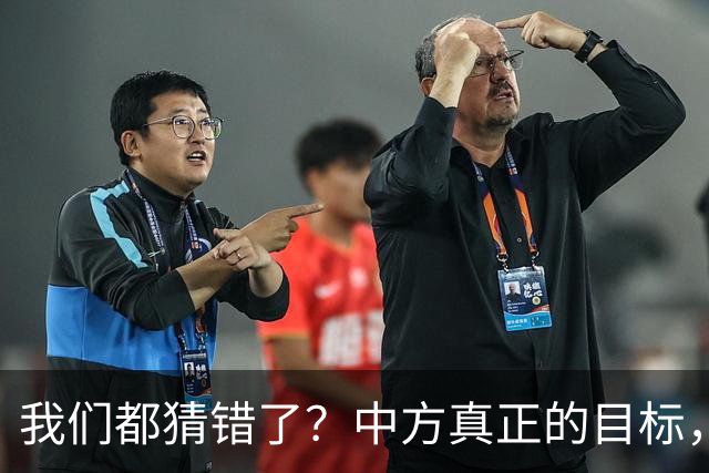 我们都猜错了？中方真正的目标，或许不只是让高市早苗收回一句话