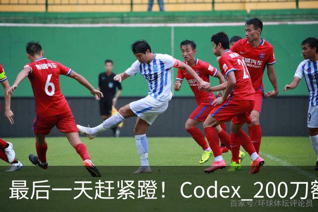 最后一天赶紧蹬！Codex 200刀额度砍半，ChatGPT入口大更新