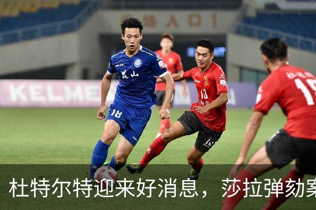 杜特尔特迎来好消息，莎拉弹劾案出现变数，马科斯最难受一幕来了