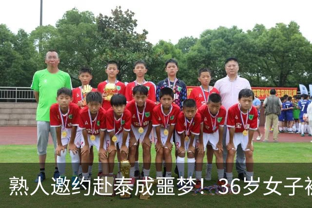 熟人邀约赴泰成噩梦！36岁女子被转进妙瓦底，同行女孩已回国