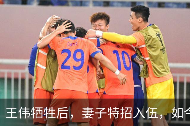 王伟牺牲后，妻子特招入伍，如今是啥级别？儿子也考上军校