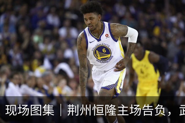 现场图集｜荆州恒隆主场告负，武汉华工科技队率先杀进决赛