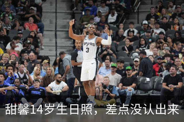 甜馨14岁生日照，差点没认出来