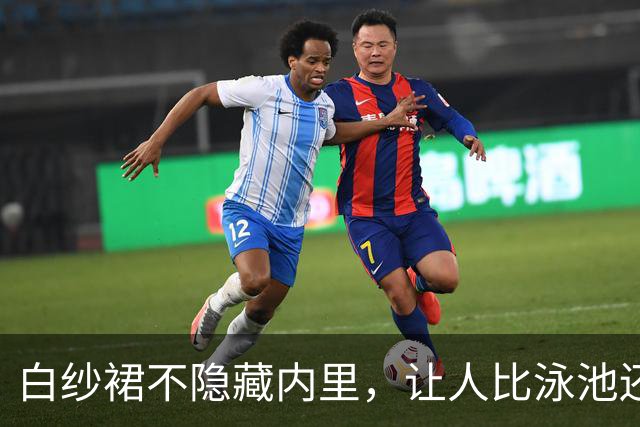 白纱裙不隐藏内里，让人比泳池还清凉