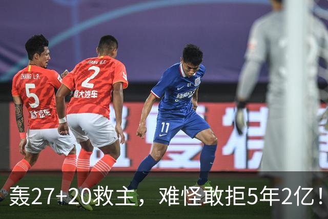 轰27+20救主，难怪敢拒5年2亿！卫冕冠军终于赢了，不败球队仅剩4支