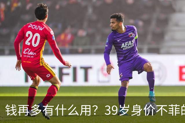 钱再多有什么用？39岁身价不菲的李思思，如今却为儿子操碎了心