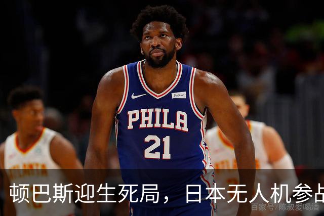 顿巴斯迎生死局，日本无人机参战，普京连发三问，请泽连斯基回答
