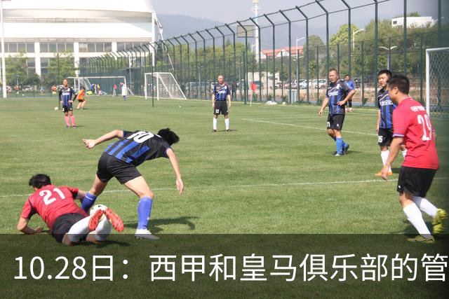 10.28日：西甲和皇马俱乐部的管理层都懵圈了，没想到，因为姆巴佩的一句话