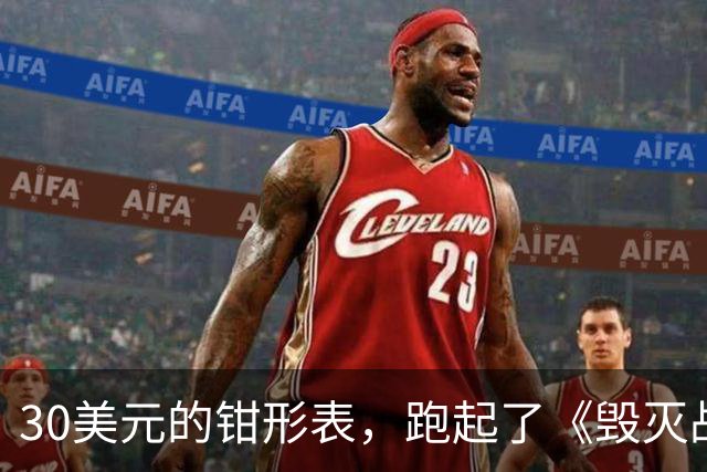 30美元的钳形表，跑起了《毁灭战士》